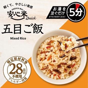 アルファー食品 安心米クイック 五目ご飯 70g 11421684×50袋セット｜fragileya｜02