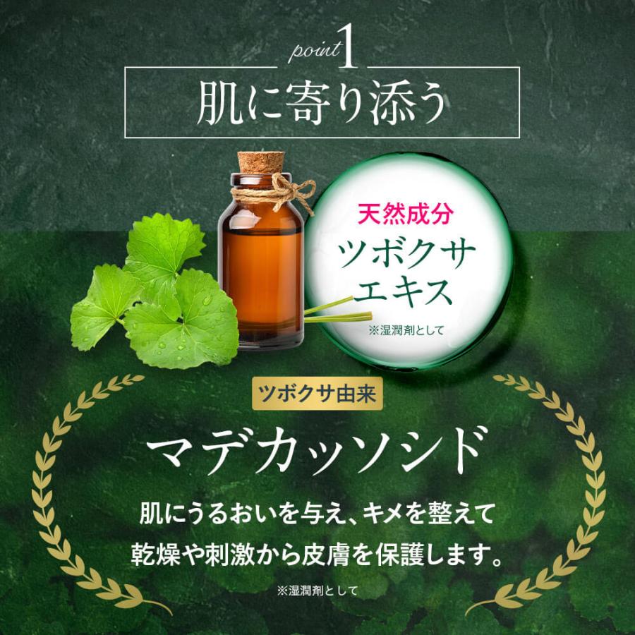 FRAIS LABO フレイスラボ シカクリーム 公式】フレイスラボ シカクリーム