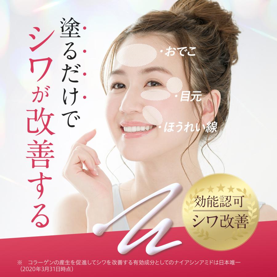 2個セット】 フレイスラボ リンクル クリーム VB 医薬部外品 2個セット】 フレイスラボ リンクル クリーム VB 医薬部外品