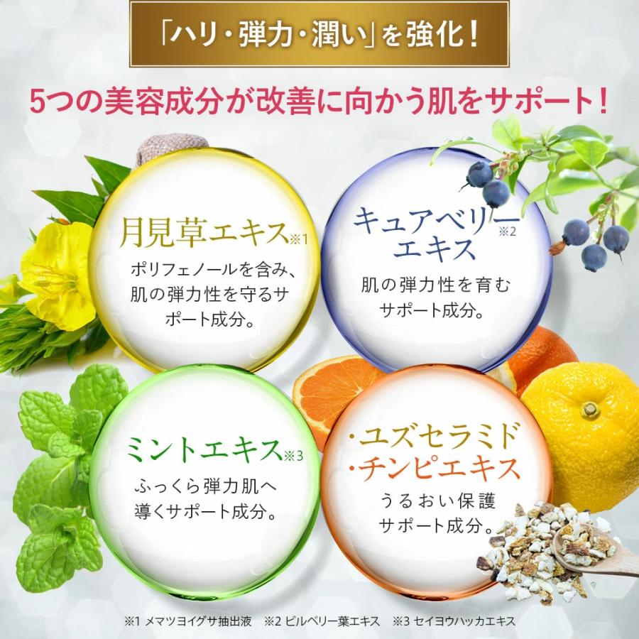 2個セット】 フレイスラボ リンクル クリーム VB 医薬部外品 FRAIS