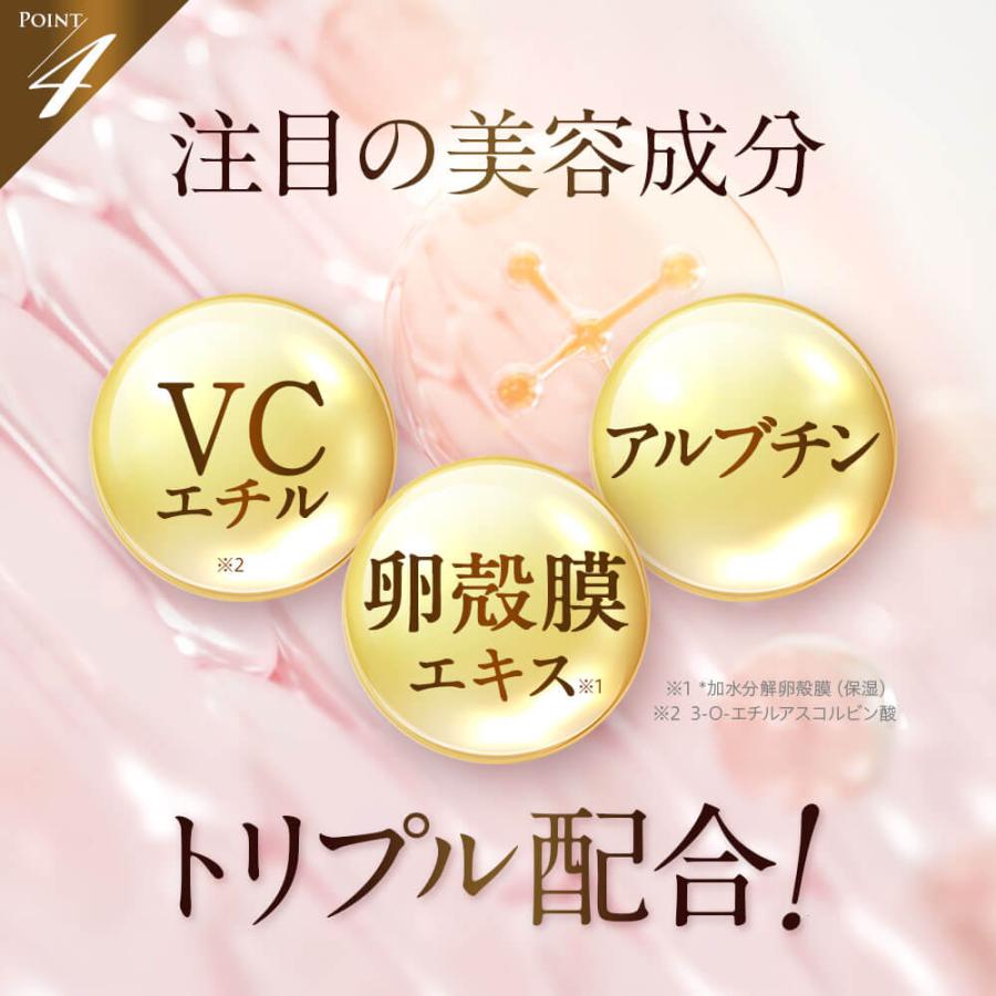 3個セット】 フレイスラボ ゴールドセラムIII 卵殻膜エキス FRAIS LABO