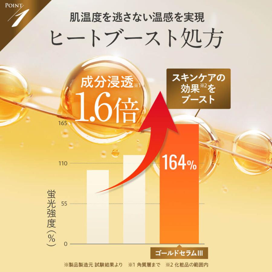 3個セット】 フレイスラボ ゴールドセラムIII 卵殻膜エキス FRAIS LABO