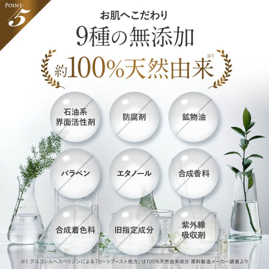 フレイスラボ ゴールドセラムIII 卵殻膜エキス FRAIS LABO 公式 ビタミンC誘導体 アルブチン 配合 日本製 温感 導入美容液 ブースター 15mL 送料無料 |  | 11