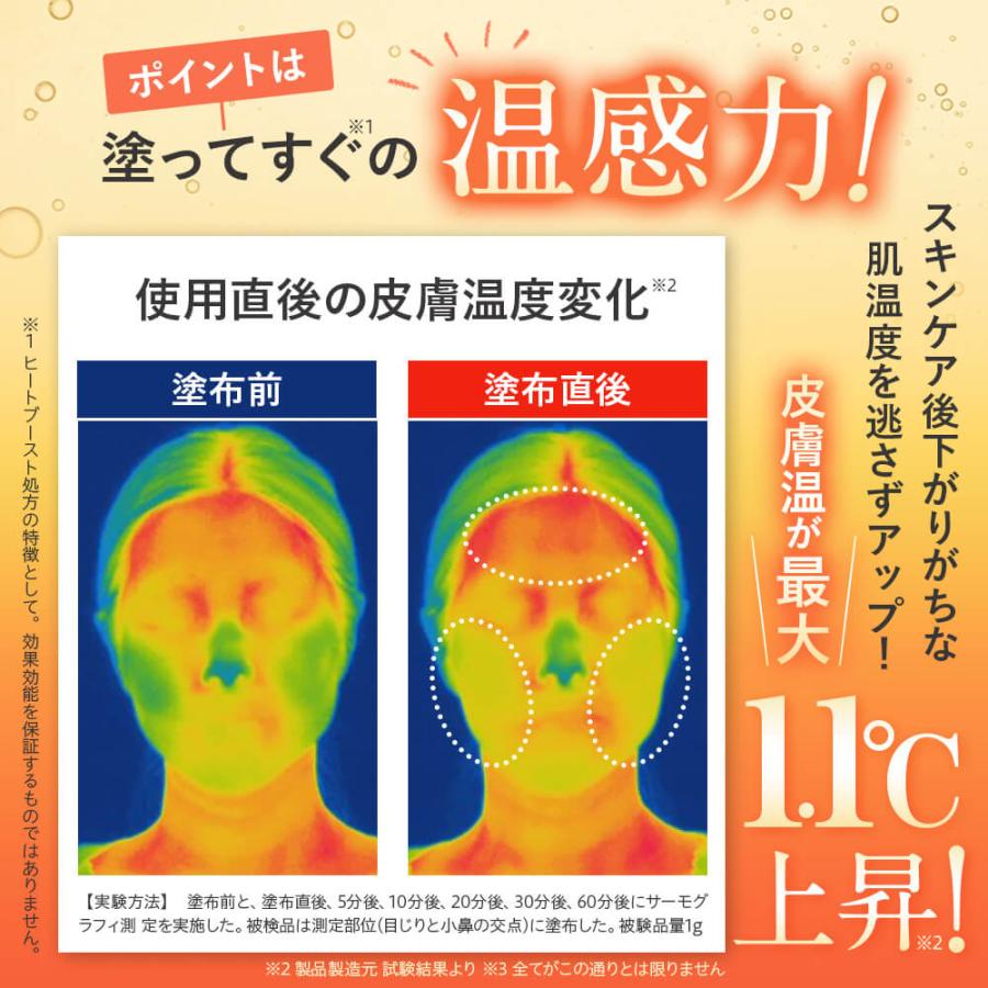 フレイスラボ ゴールドセラムIII 卵殻膜エキス FRAIS LABO 公式 ビタミンC誘導体 アルブチン 配合 日本製 温感 導入美容液 ブースター 15mL 送料無料 |  | 02
