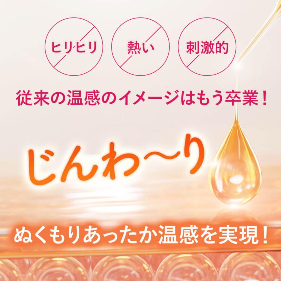 フレイスラボ ゴールドセラムIII 卵殻膜エキス FRAIS LABO 公式 ビタミンC誘導体 アルブチン 配合 日本製 温感 導入美容液 ブースター 15mL 送料無料 |  | 06