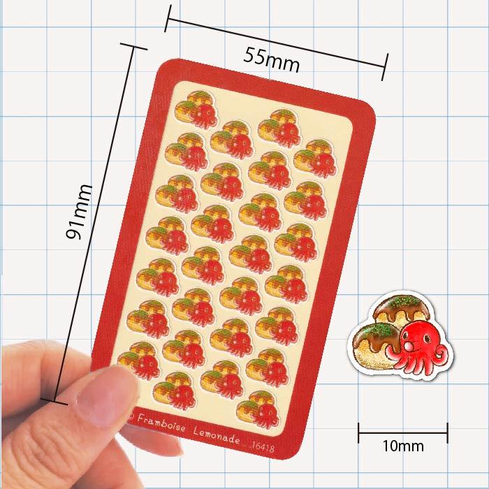 16418]たこ焼き【ミニミニセレクト】手帳シール : フランボワーズ