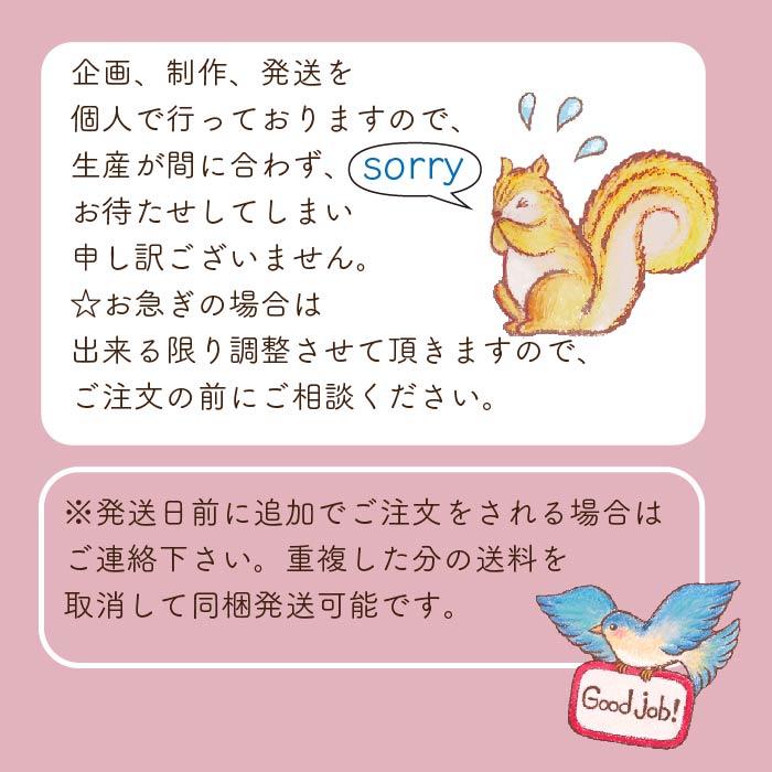 16223]ビール【ミニミニセレクト】手帳シール : フランボワーズ