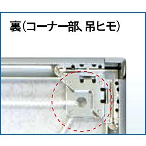 縦58.5 横66 ポスターフレーム フラン 画用紙八ツ切（270×380mm)（ 既製