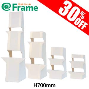 ディスプレイ用　大型紙スタンド　H700ｍｍ（ 既製サイズ ）｜frame-shop