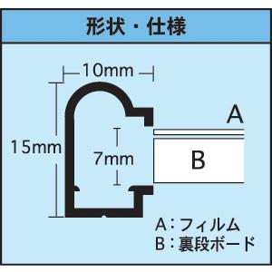 ポスターフレーム シェイプ ポスター 460×620（460×620mm