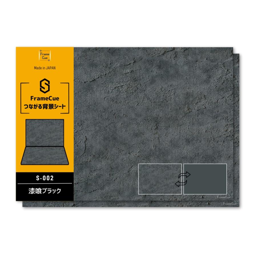 FrameCue つながる背景シート 撮影 背景紙 A3 両面 2枚入 マット加工
