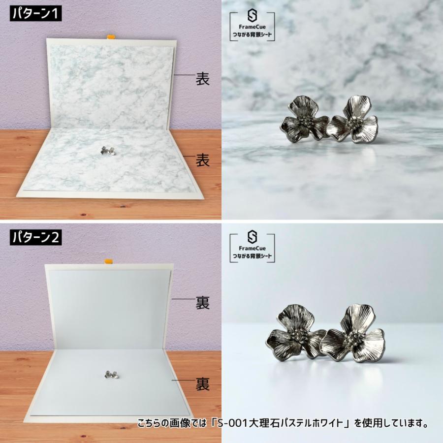 FrameCue つながる背景シート 撮影 背景紙 A3 両面 2枚入 マット加工