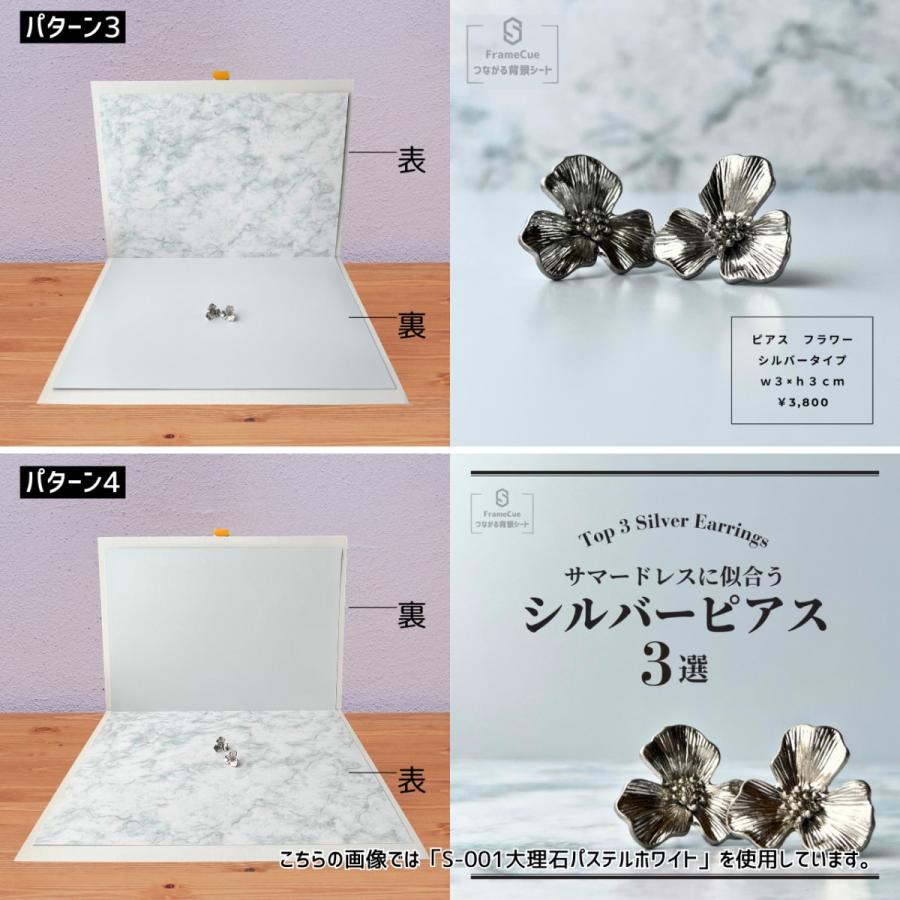 FrameCue つながる背景シート 撮影 背景紙 A3 両面 2枚入 マット加工