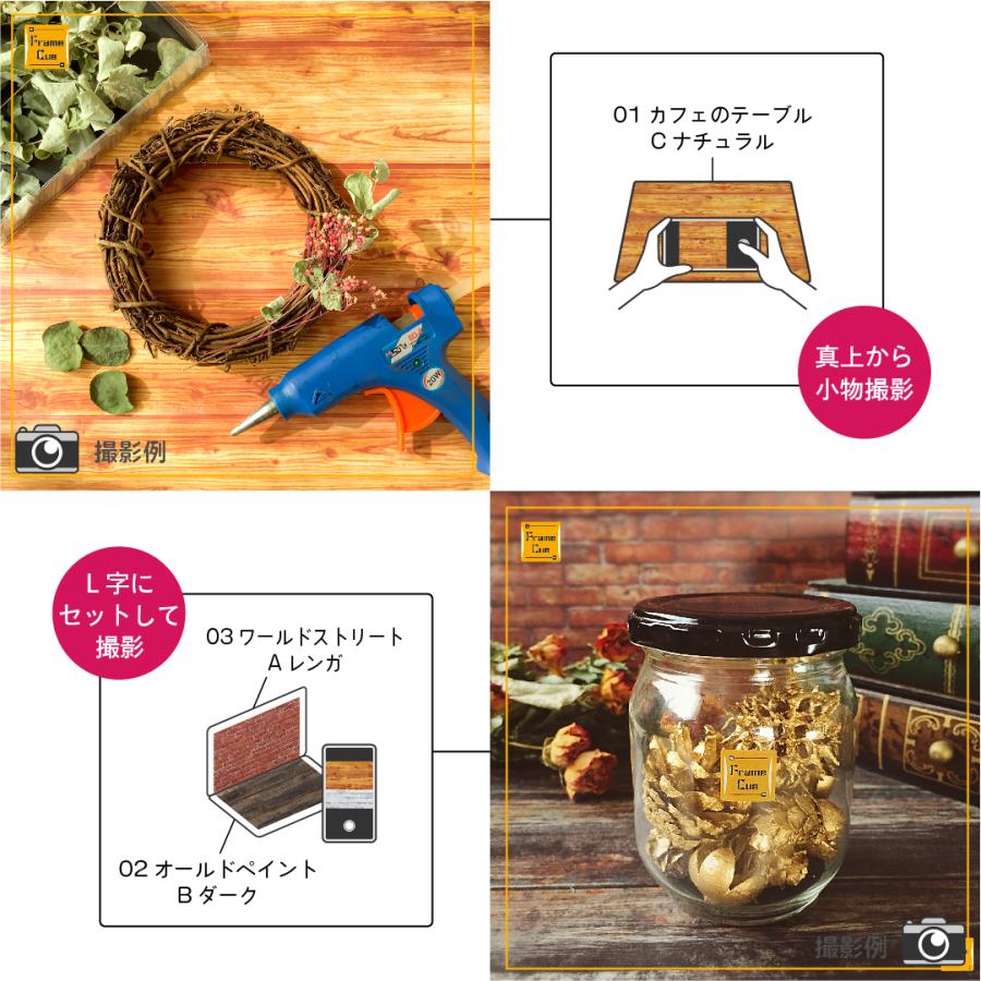 素敵な12インチペーパー11袋セット 【公式通販】