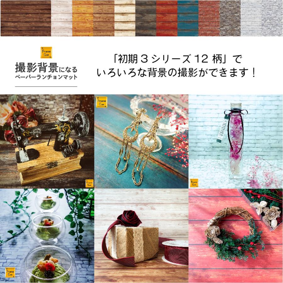 素敵な12インチペーパー１１袋セット 素敵な12インチペーパー11袋セット 【公式通販】