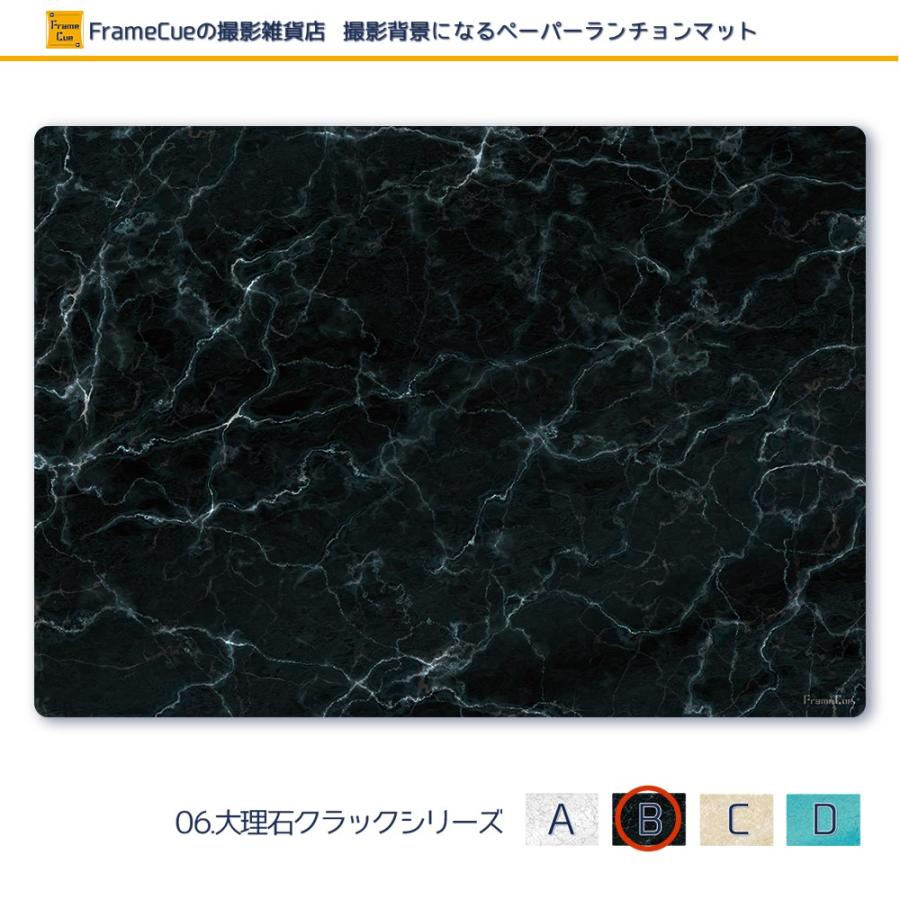 Framecue 10枚セット 06大理石クラックbブラック 1柄 10枚 撮影背景になるペーパーランチョンマット A3 背景紙 ペーパーランチョンマット 撮影 Pl001 06b Framecueの撮影雑貨店 通販 Yahoo ショッピング