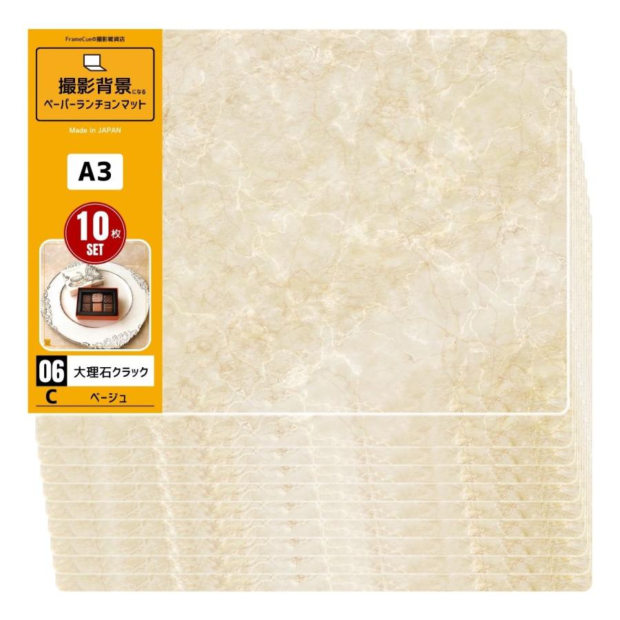 Framecueの撮影雑貨店framecue 季節のお試しセット 父の日おすすめ12