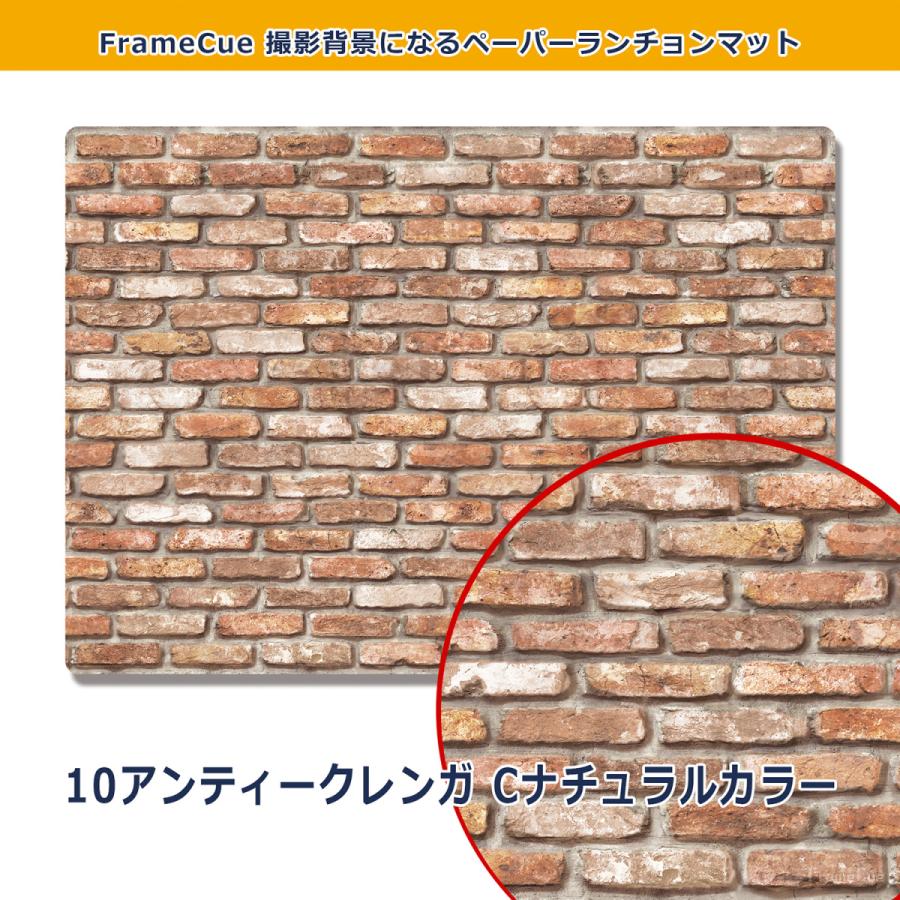 Framecue 10枚セット 10アンティークレンガcナチュラル 1柄 10枚 撮影背景になるペーパーランチョンマット A3 背景紙 ペーパーランチョンマット 撮影 Pl001 10c Framecueの撮影雑貨店 通販 Yahoo ショッピング