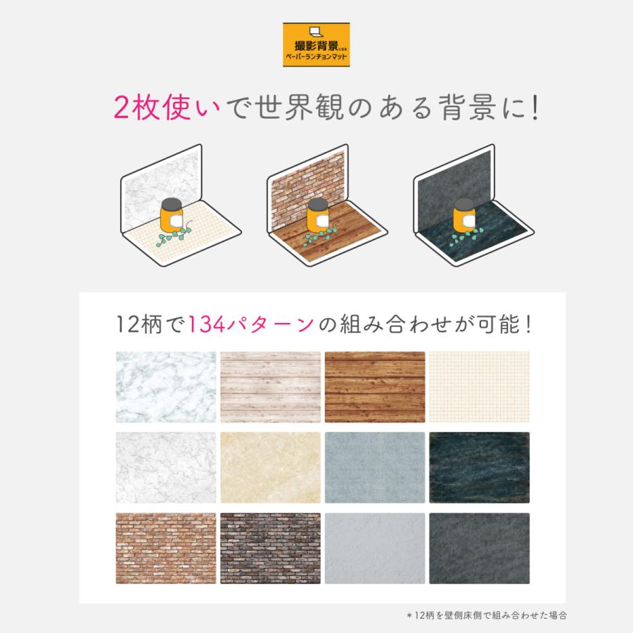 2026年版 撮影背景 紙 A3 小物撮影 FrameCue 撮影背景になるペーパー