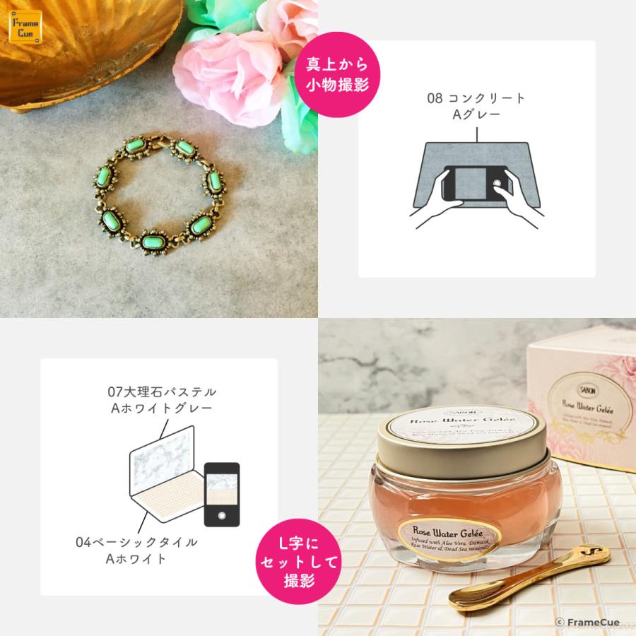 2026年版 撮影背景 紙 A3 小物撮影 FrameCue 撮影背景になるペーパー