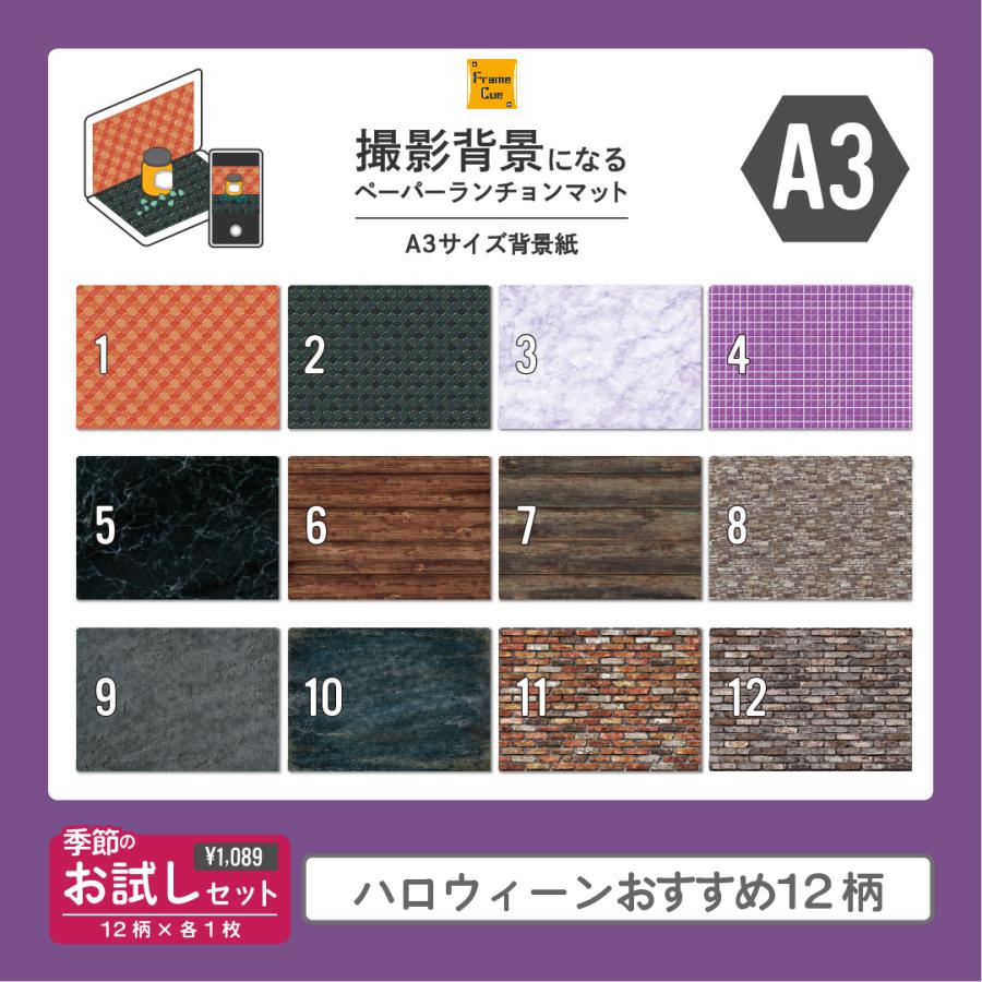 キルラキル TRIGGER 文房具カフェ ランチョンマット スキャンフレーム ランチョンマット（ベージュ） – ARASAWA 縫製雑貨の専門ショップ