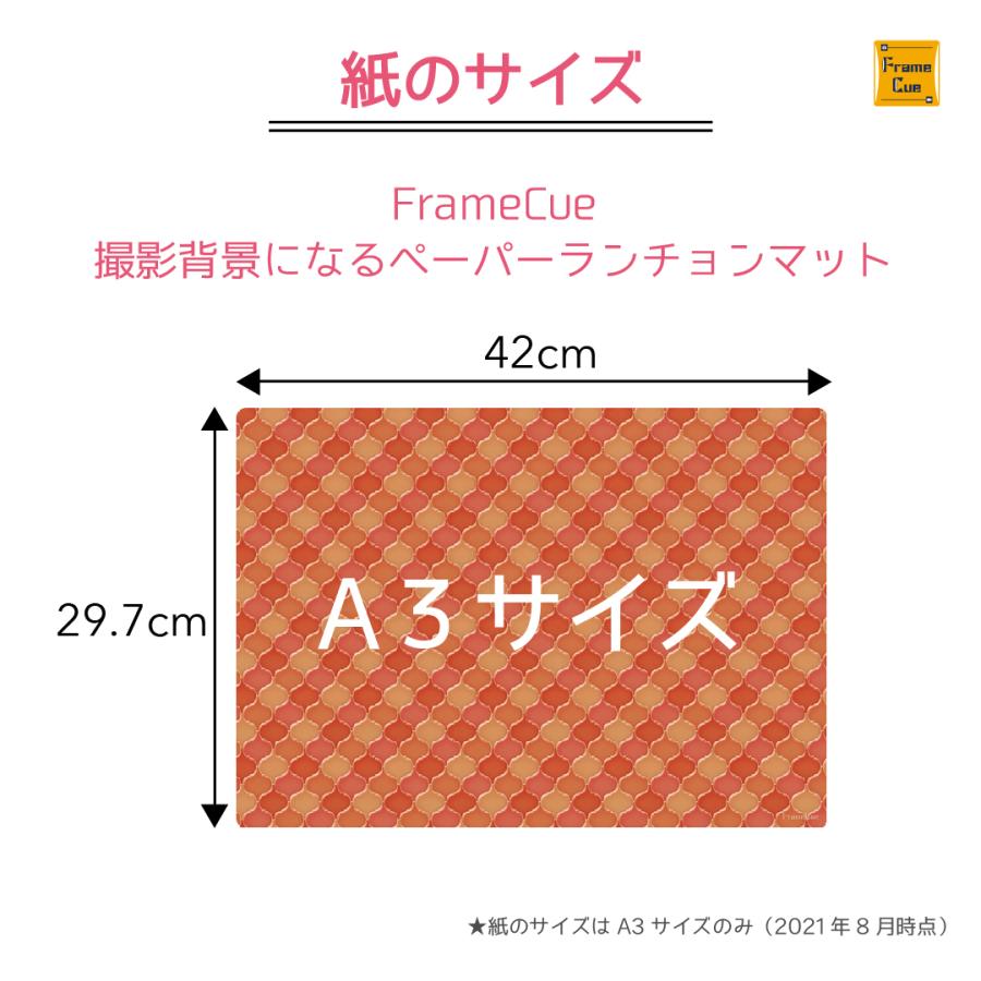 FrameCue 季節のお試しセット ハロウィーンおすすめ12柄（12柄×各1枚