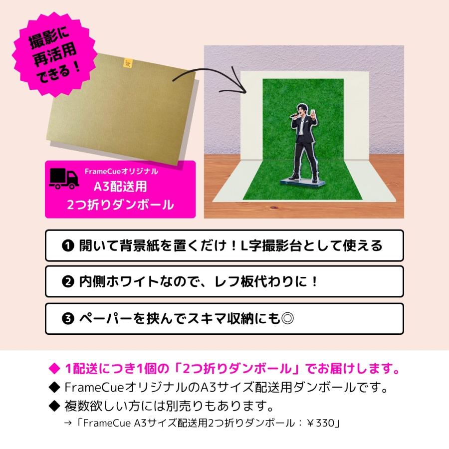 003芝生 FrameCueつながる背景 スクエアペーパー 30×30cm 正方形 背景