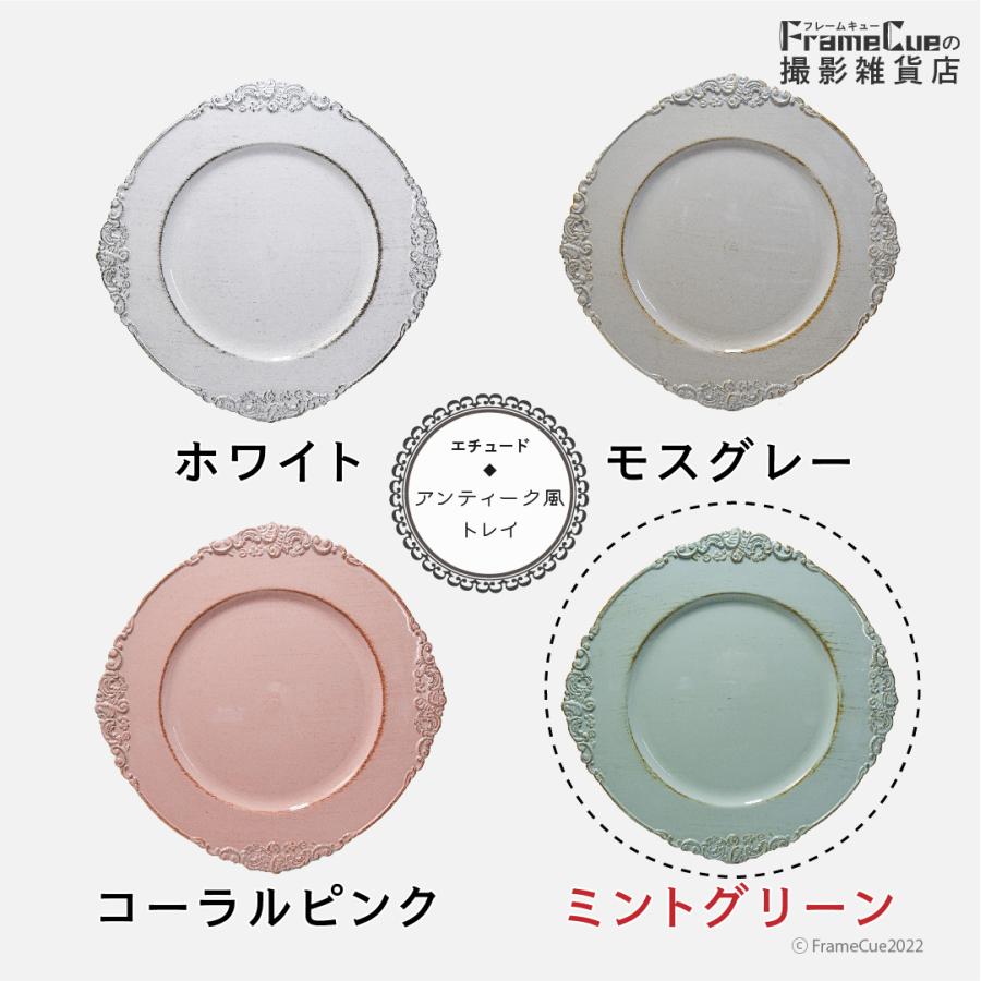 新品 新作 co+fe コフェ トレイ プレート アンティーク ハンドメイド アンティーク風トレイ（ミントグリーン）撮影用 トレー プレート