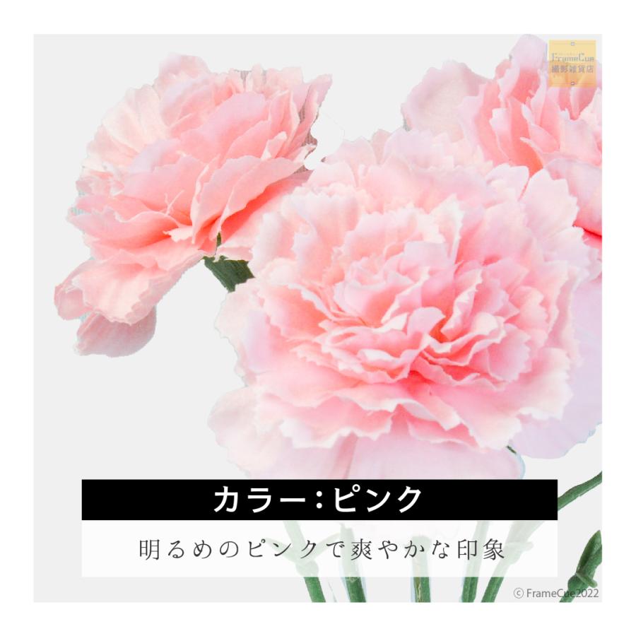 東京堂 MAGIQ ルイカーネーションピック ピンク 造花 アートフラワー