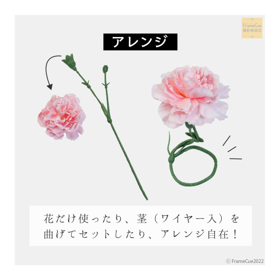 東京堂 MAGIQ ルイカーネーションピック ピンク 造花 アートフラワー