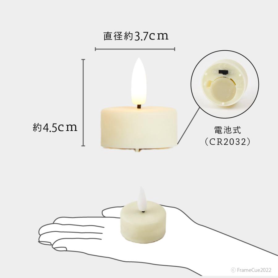 LED ティーライト キャンドル（6個入） ラバーコーティング・電池式