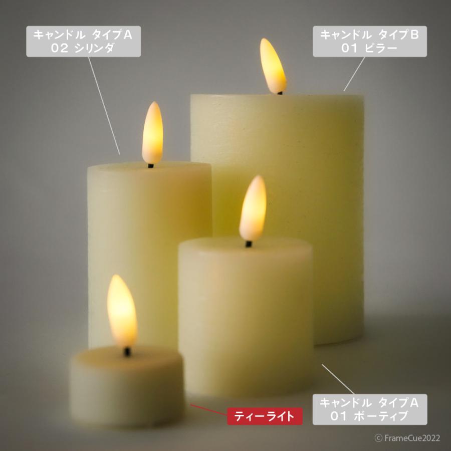 LED ティーライト キャンドル（6個入） ラバーコーティング・電池式