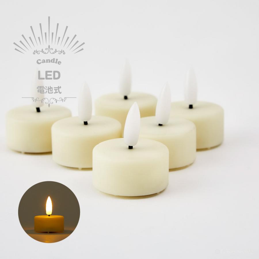 LED ティーライト キャンドル（6個入） ラバーコーティング