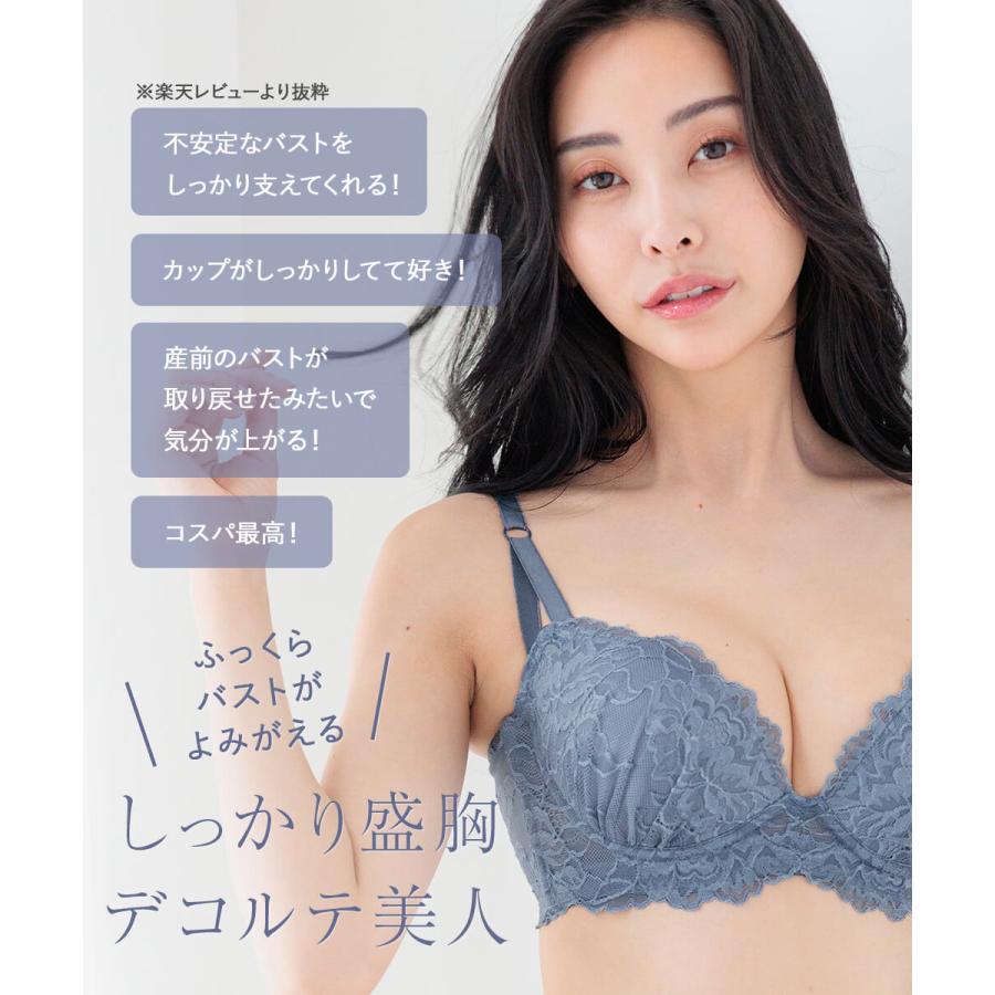 fran de lingerie（フランデランジェリー） ブラジャー ショーツ