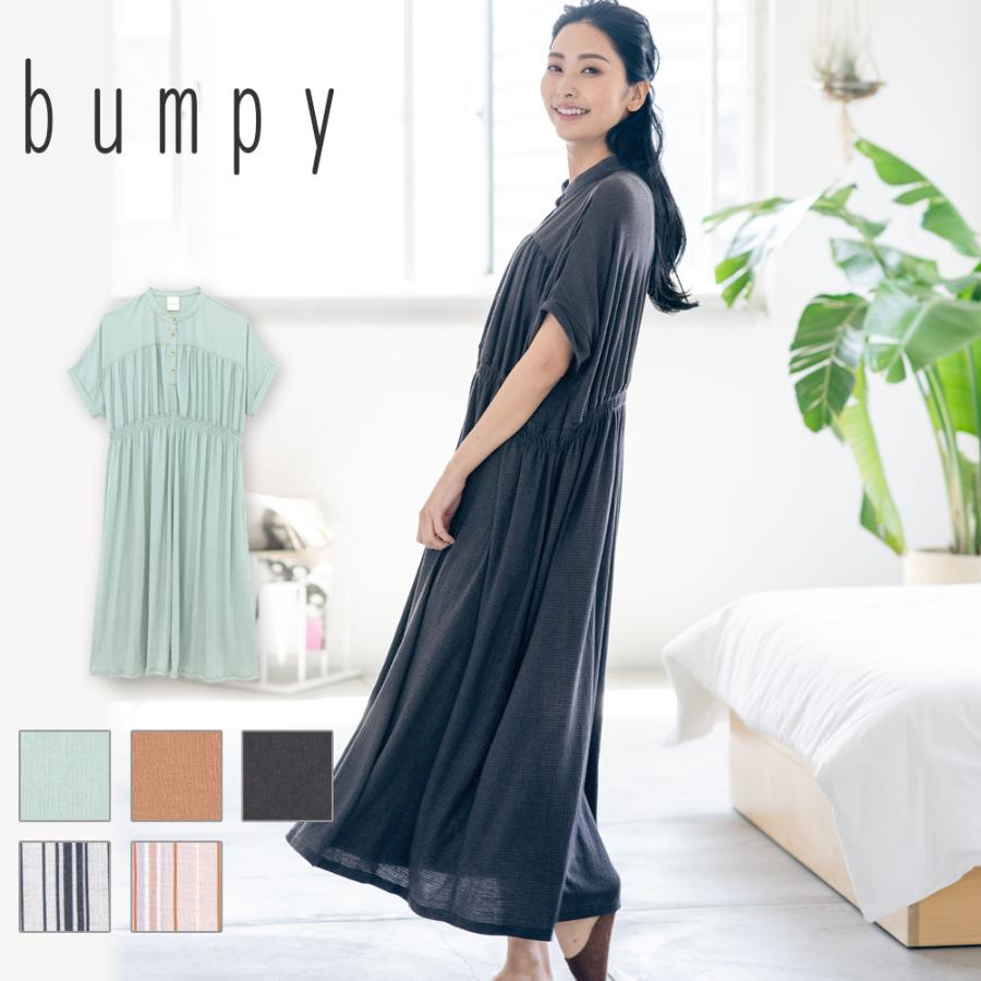 Bumpy半袖ワンピース フラン レディース ルームウェア 部屋着 パジャマ かわいい ナイトウェア 人気 肌触り 着心地 Bmp032w2105 Fran De Lingerie 通販 Yahoo ショッピング