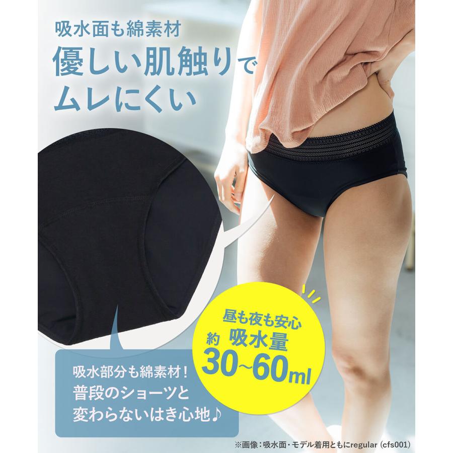 3種類セット/comfits - special-ナプキン不要の吸水ショーツ はじめてセット(レギュラー・ヘビー・スペシャル) 吸水ショーツ フラン :cfs-set:fran de lingerie - 通販 - Yahoo!ショッピング 3種類セット/comfits - special-ナプキン不要の吸水ショーツ はじめてセット(レギュラー・ヘビー・スペシャル) 吸水ショーツ フラン :cfs-set:fran de lingerie - 通販 - Yahoo!ショッピング