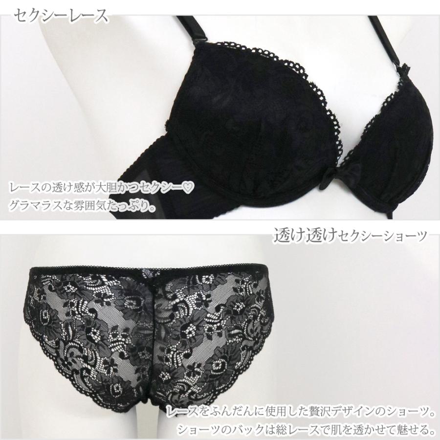 fran de lingerie 下着 レディース ブラジャー ショーツ セット ブラ