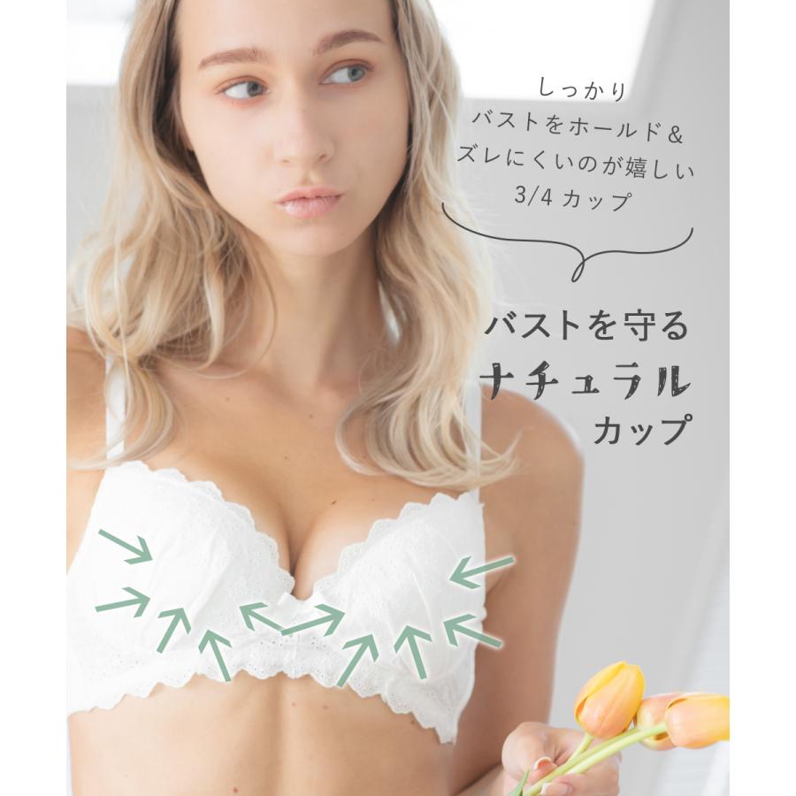 fran de lingerie（フランデランジェリー） ノンワイヤーブラ セット
