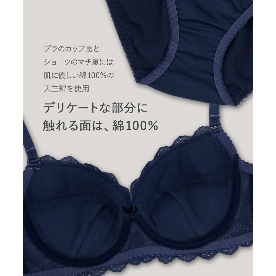 コットンブラジャー ショーツ セット 下着 綿100 レディース 上下セット 敏感肌 かわいい 小胸 ブラジャーショーツセット 30代 高校生 プレゼントアンダー80｜fran-de-lingerie｜10