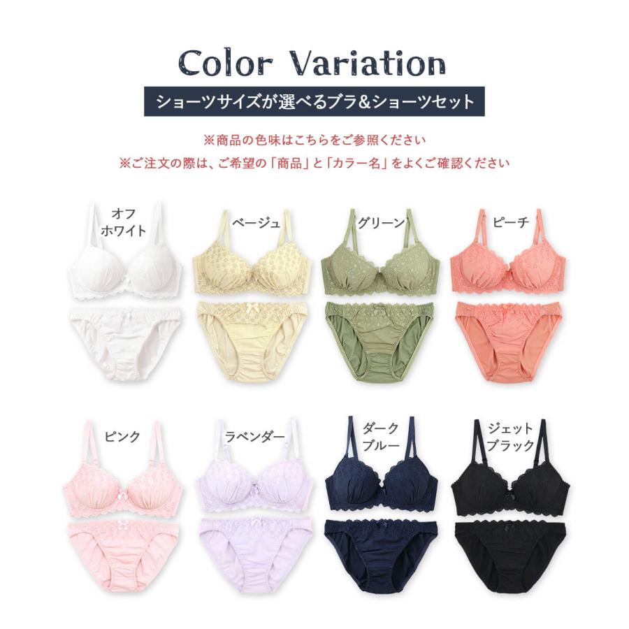 fran de lingerie（フランデランジェリー） ブラジャー ショーツ