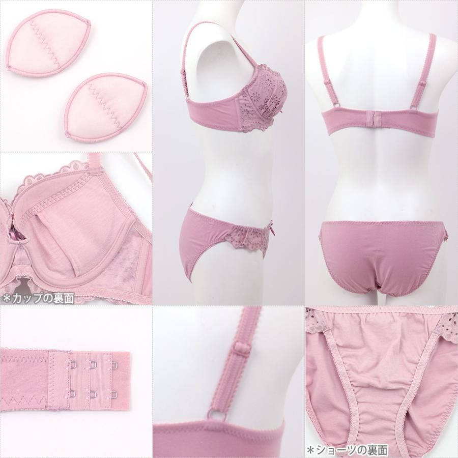 新登場 コットンブラジャー ブラジャー ショーツ セット コットン 綿 大きいサイズ 敏感肌 アトピー かわいい ナチュラル 盛れる ホールド ギフト プレゼント 高校生 Www Mdsmexico Com