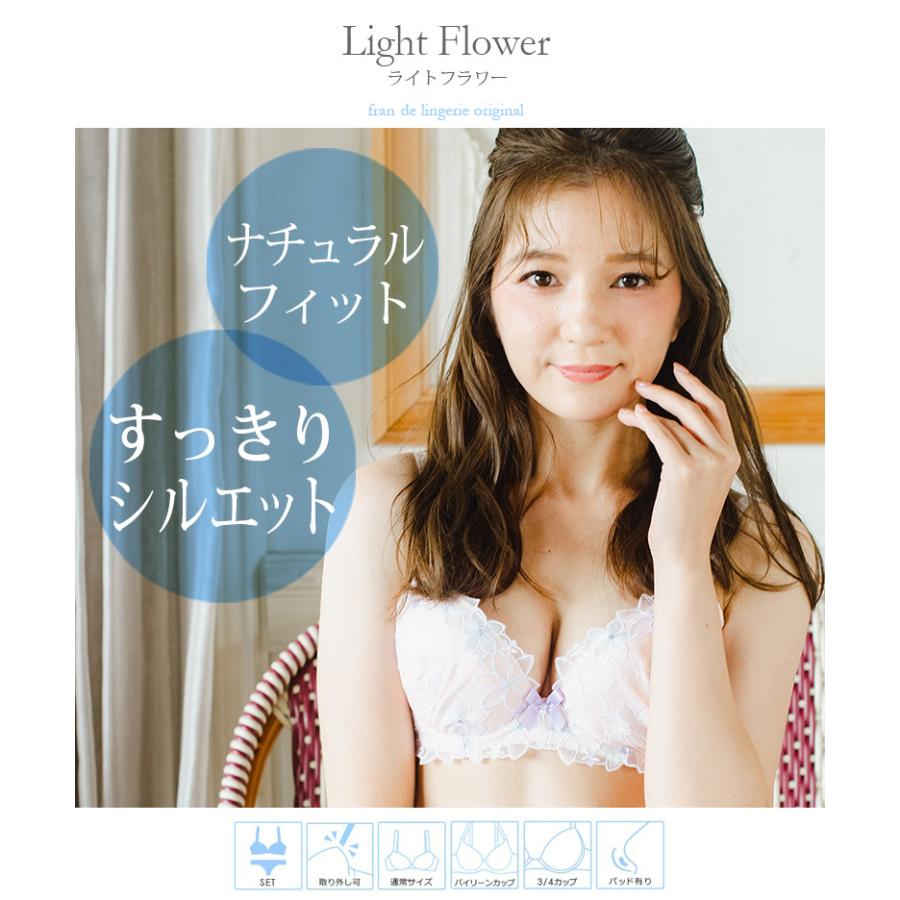 新品★LIVY PARIS フランスのランジェリー★美しいブラジャーとひもセット ニッセン ブラショーツセット (C85 /L - D95/4L ) 大きいサイズ