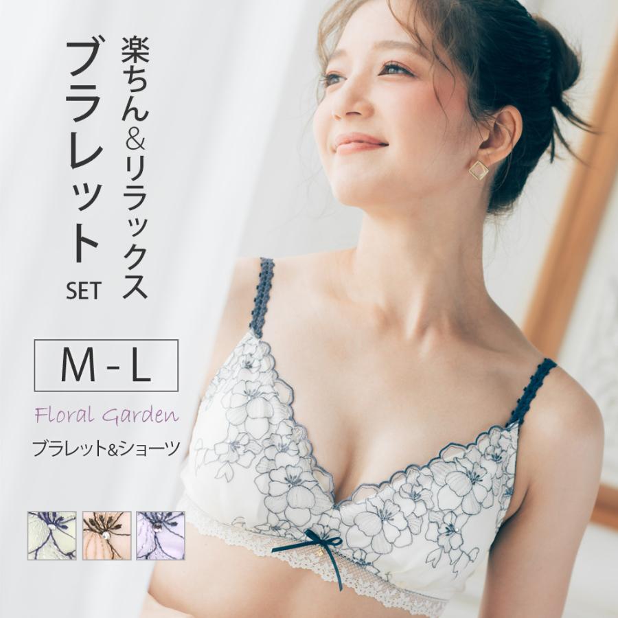 fran de lingerie（フランデランジェリー） Private Garden