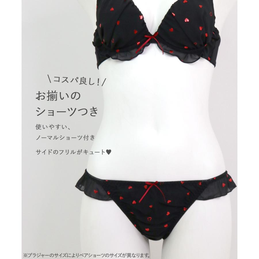 fran de lingerie（フランデランジェリー） ブラジャー ショーツ