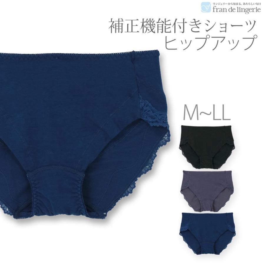 ファッション 2種類選べる 補正ショーツ ヒップアップショーツ フラン レディース 下着 ショーツ 単品 ノーマル ショーツ Qcvgefgdr4 Tritop Com Br