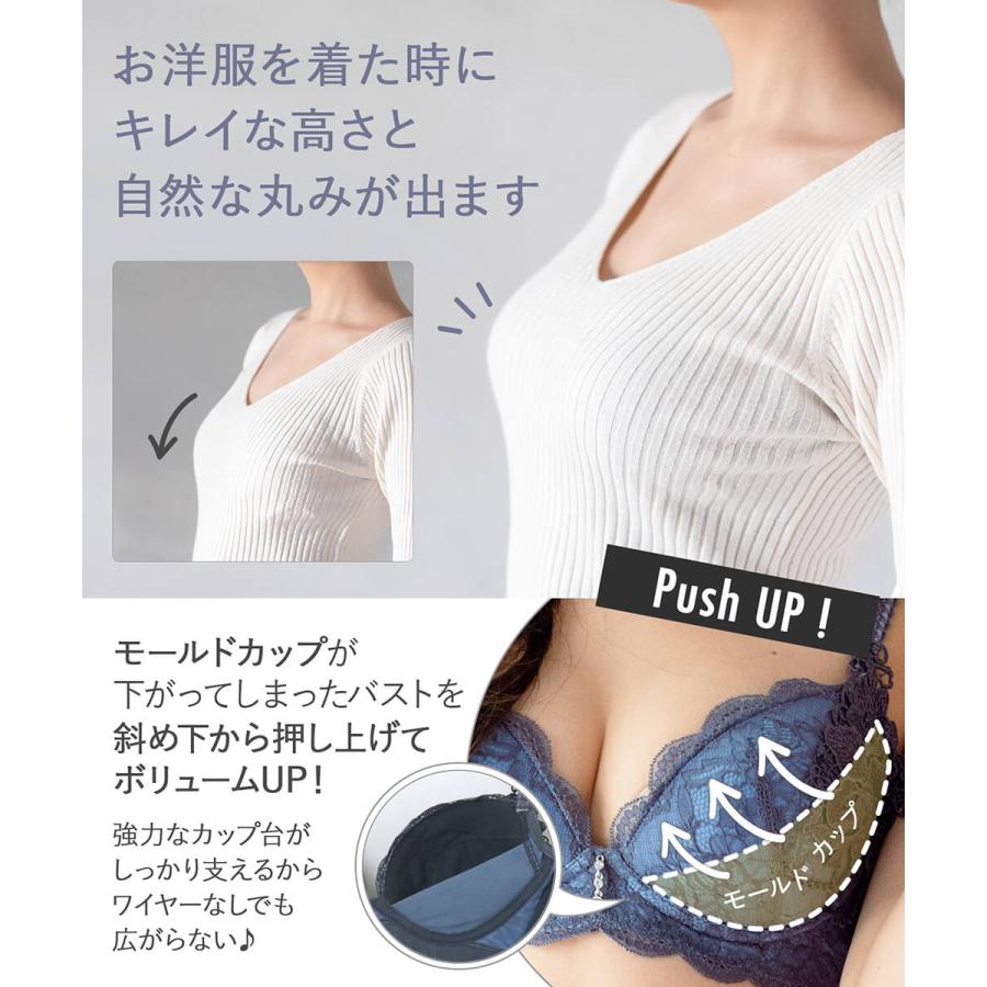 Style Up Wireless　〜 スタイルアップワイヤレス 〜　ノンワイヤーブラジャー   フラン レディース 下着｜fran-de-lingerie｜06