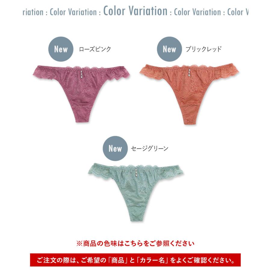 tバック タンガ ショーツ 単品 下着 女性 レース かわいい セクシー レディース フランデランジェリー fi040t234d スタイルアップワイヤレスリュクス｜fran-de-lingerie｜08