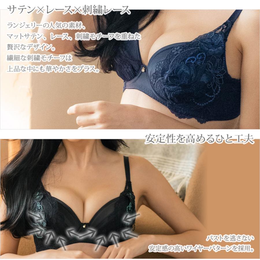 fran de lingerie（フランデランジェリー） Lumiere ルミエール