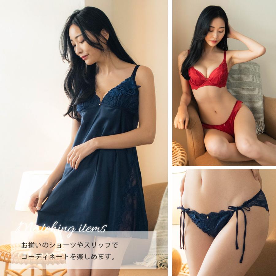 fran de lingerie（フランデランジェリー） Lumiere ルミエール