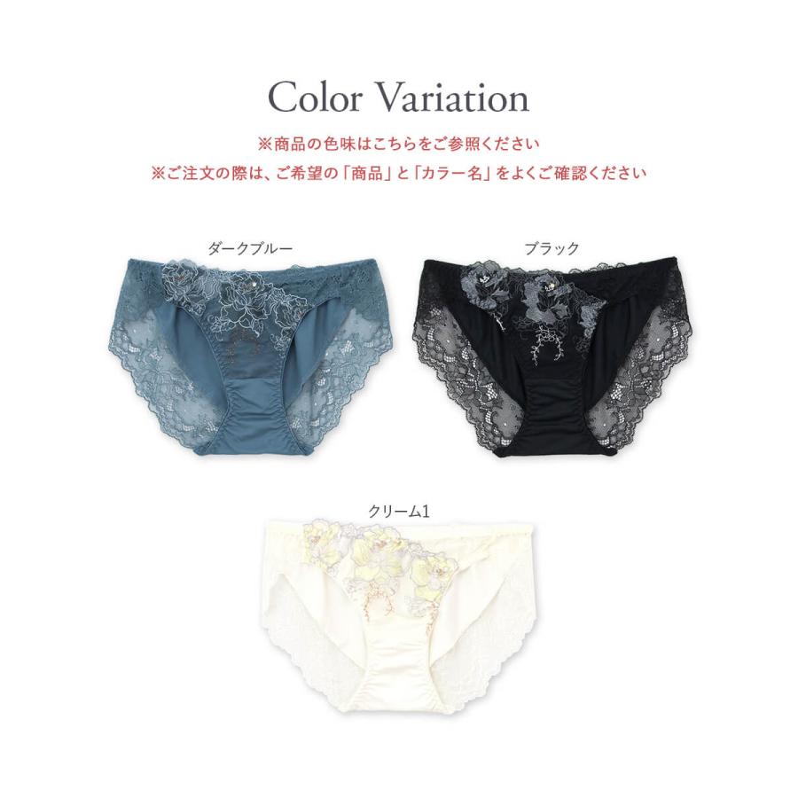 fran de lingerie（フランデランジェリー） ショーツ パンツ 単品